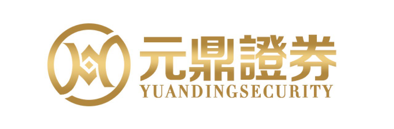 元鼎证券_元鼎证券官网入口_配资网站炒股